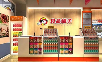 零食鋪?zhàn)舆€是科技達(dá)人？看良品鋪?zhàn)尤绾斡么髷?shù)據(jù)玩轉(zhuǎn)新零售